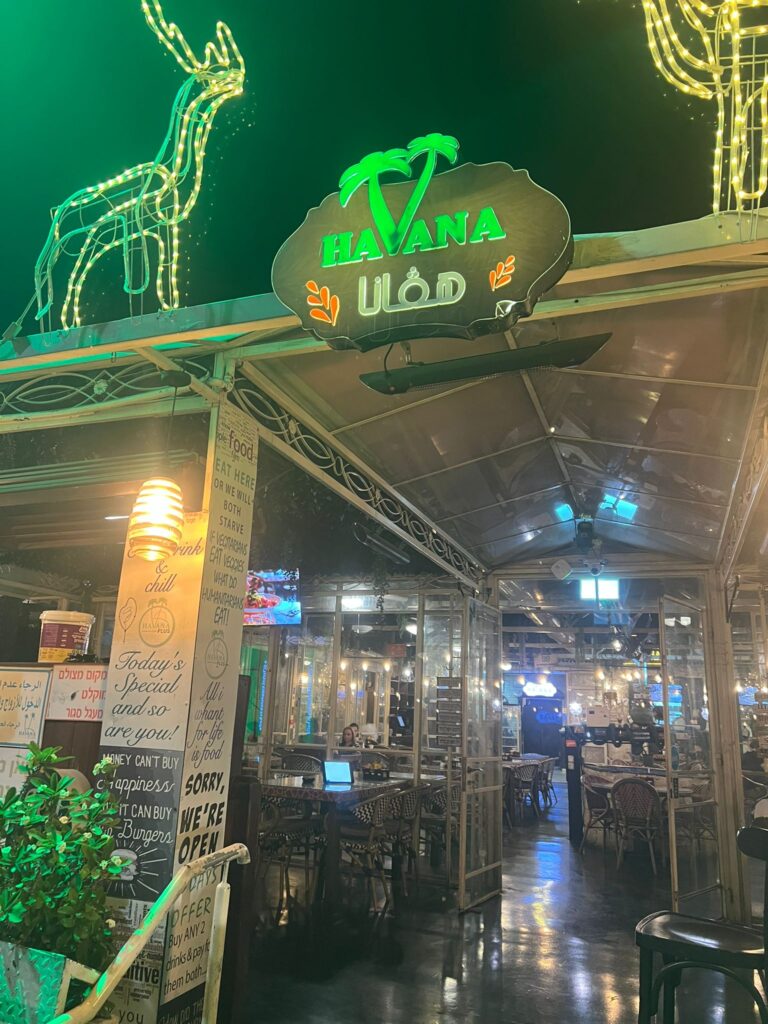 הוואנה. שד' בן גוריון