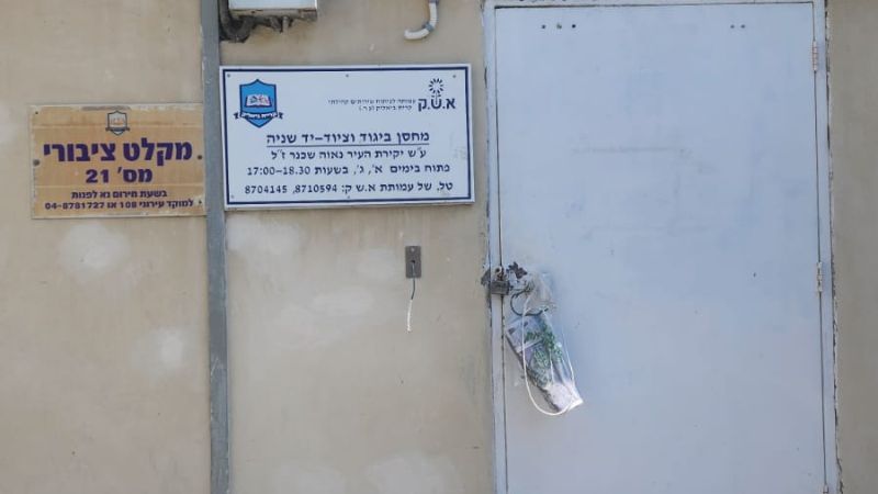 מקלט ציבורי נעול בקרית ביאליק