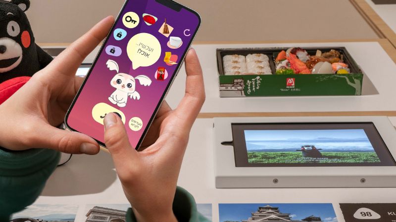 משחק דיגיטלי קיקו והטיקוגוצ'י במוזיאון טיקוטין | צילום: מוזיאוני חיפה