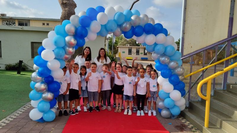 שלום כיתה א' | צילום: (ארכיון): דוברות עיריית טירת כרמל