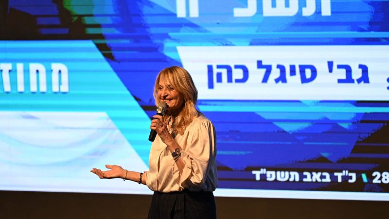 סיגל כהן, מנהלת מחוז חיפה של משרד החינוך | צילום: דוברות מחוז חיפה