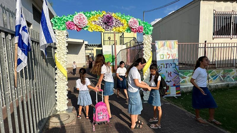 פתיחת שנת הלימודים, בית ספר הרוא"ה, קרית שמואל | צלום: ראובן כהן, דוברות עיריית חיפה