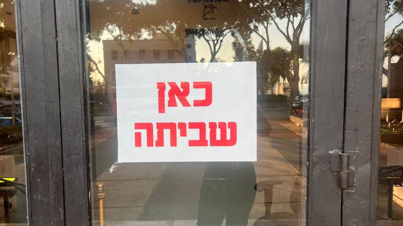 ״אם ארנון היה יודע ששביתה תחזיר חטוף או חלל אחד הוא היה משבית״