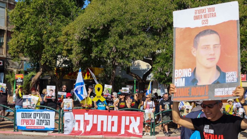 הפגנה למען החטופים במרכז זיו | צילום: עומר מוזר