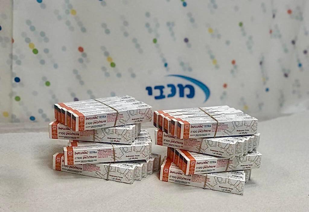 החיסונים כבר כאן