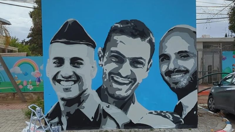 שלושה נרצחים באופקים. ציור קיר של עדי יונתן כהן