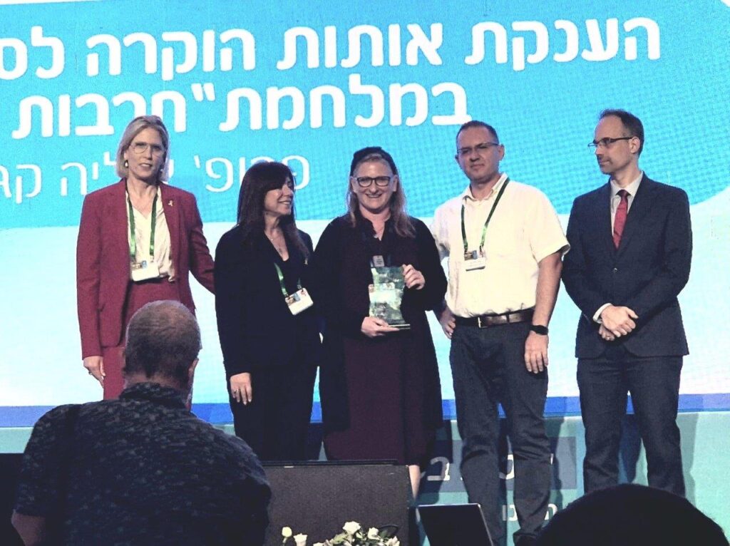 טלי צים מקבלת את הפרס | צילום: דוברות בי"ח כרמל