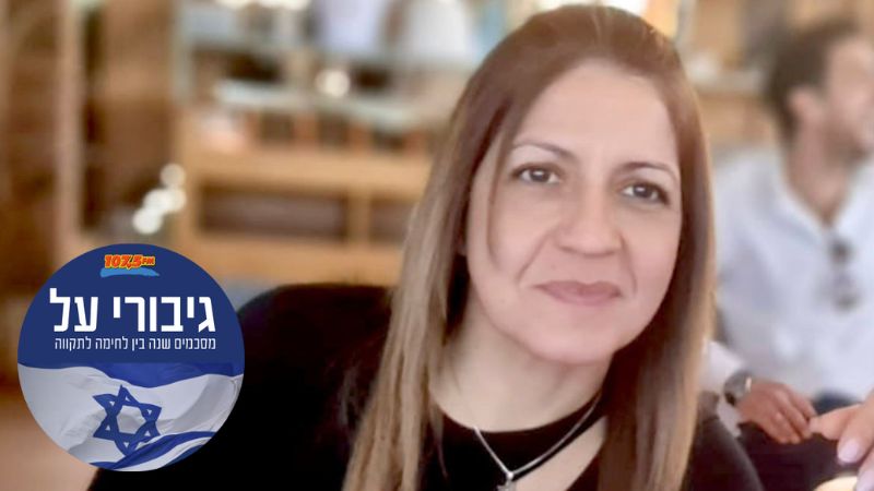 ניקול מורד, מפונה משלומי | צילום: אלבום פרטי