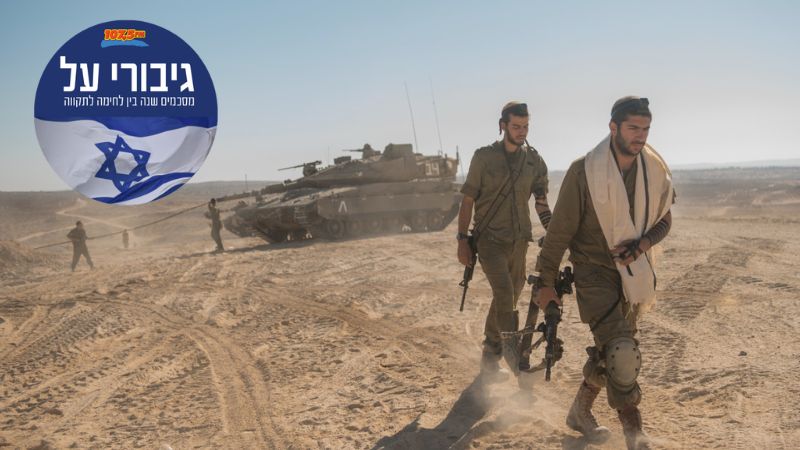 חיילים חרדים | צילום: דובר צה"ל