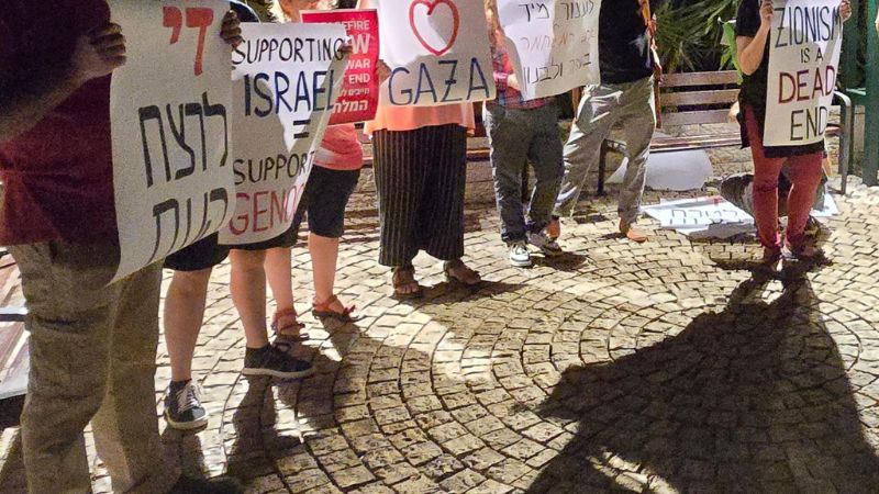 בזמן מטח הטילים: מפגינים מחו נגד 