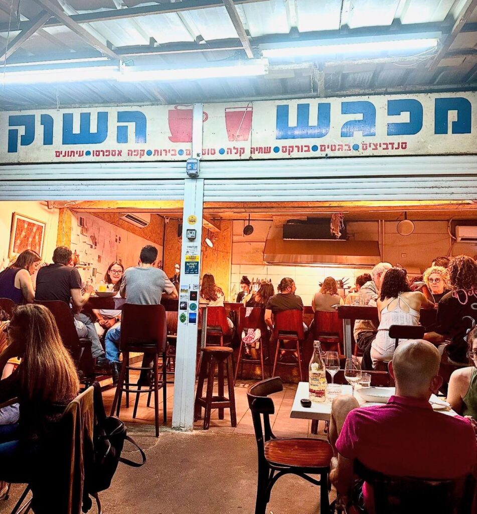 בעתו, של השף גיא רוזמרין בשוק תלפיות | צילום: עמוד האינסטגרם