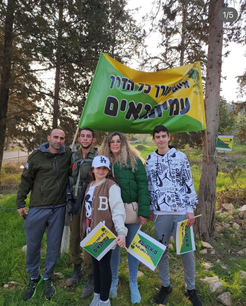 עמית גאים. משפחת נחמיאס בהרכב מלא | צילום: אלבום פרטי