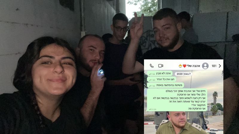 הסלפי האחרון במיגונית וההודעה האחרונה ששלחה אליו. רוני אטיאס ויובל בן יעקב ז"ל | צילום: אלבום פרטי