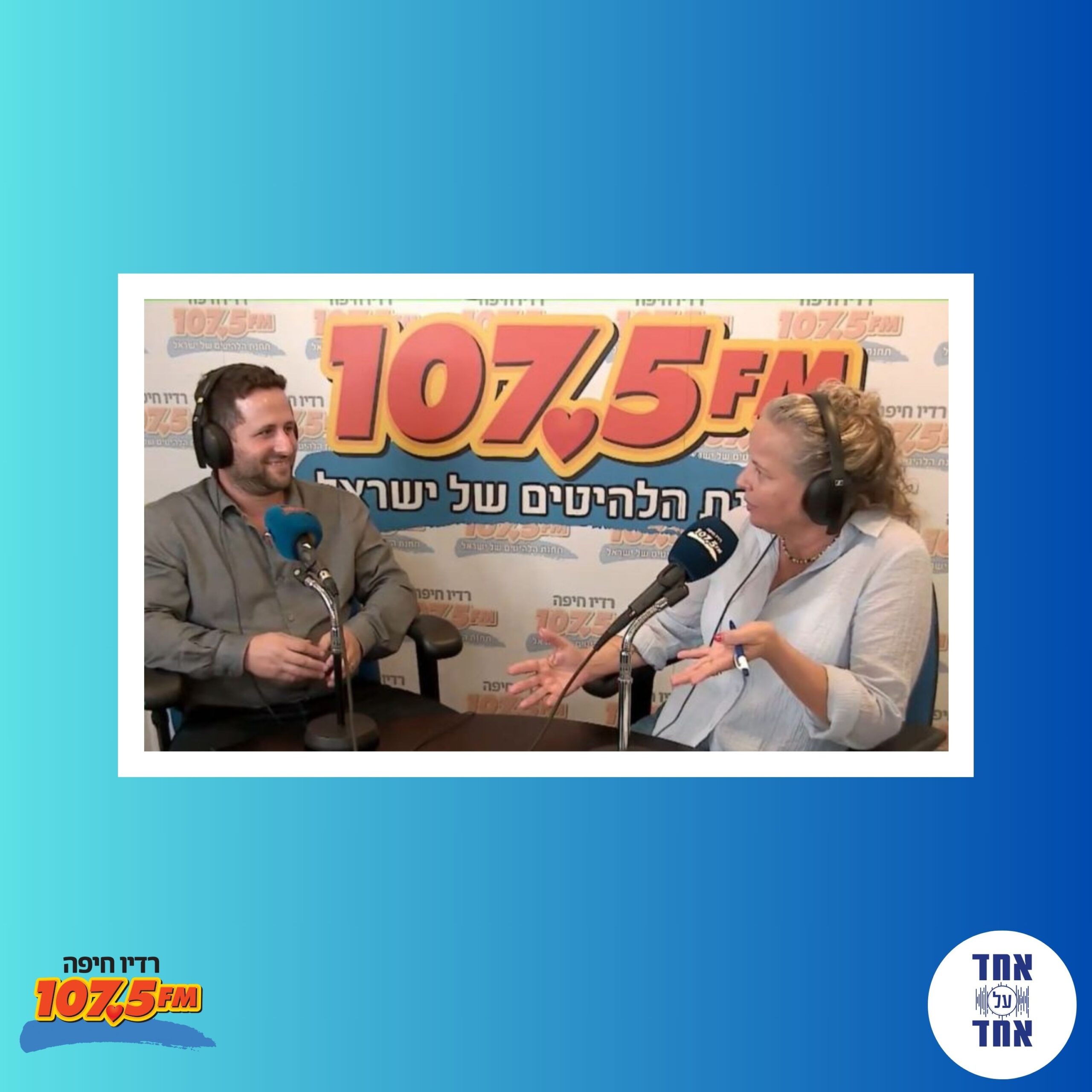 ניהול קרית טבעון בין שגרה לחירום, בין שימור לצמיחה