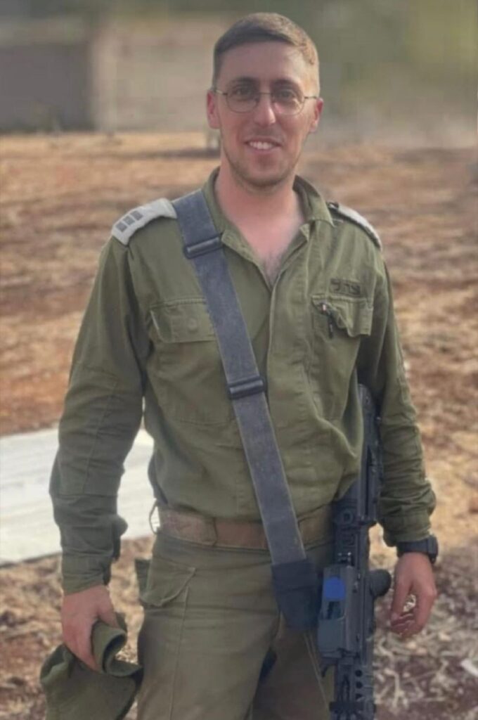 עמית חיות ז"ל | צילום: דובר צה"ל