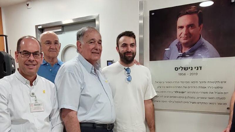 מימין: דולב נישליס, יונה יהב, ד