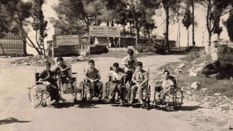 ילדי אלי"ן | צילום: יח"צ