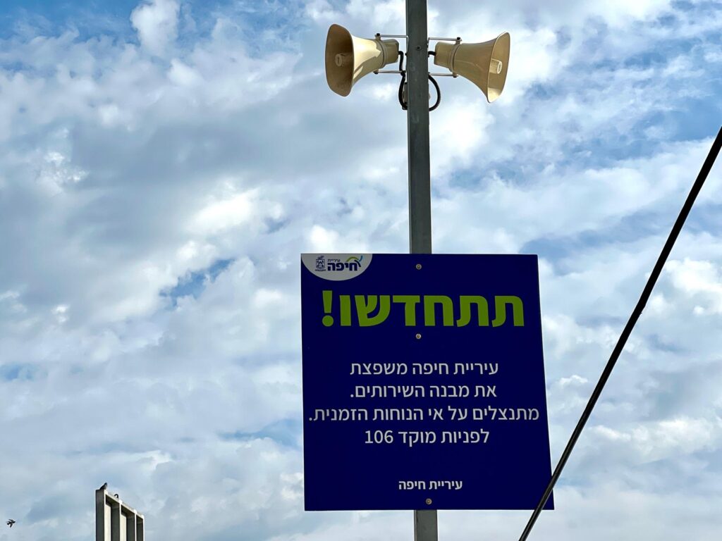 השירותים בשיפוצים. שוק הפשפשים | צילום: חגית הורנשטיין