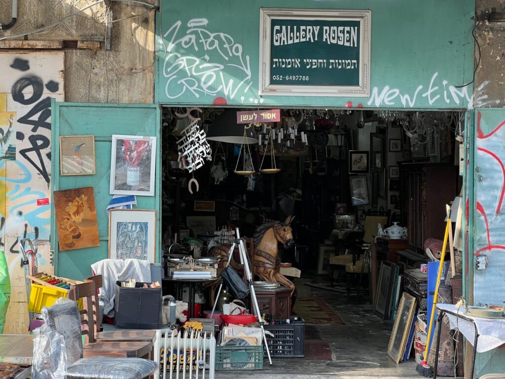 שוק הפשפשים חיפה | צילום: חגית הורנשטיין