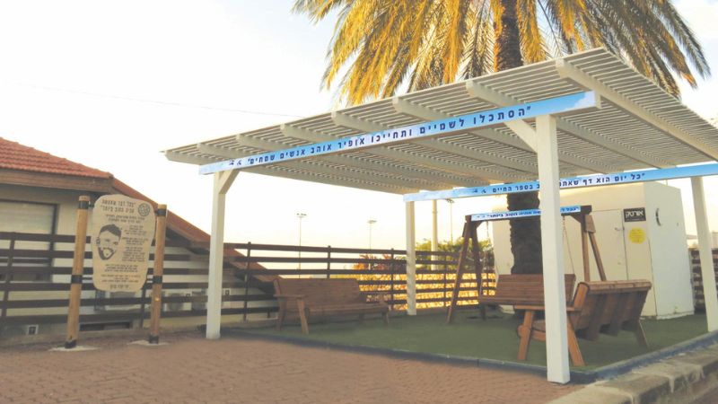 הרחבה במרכז הטניס לזכרו של אופיר צרפתי ז