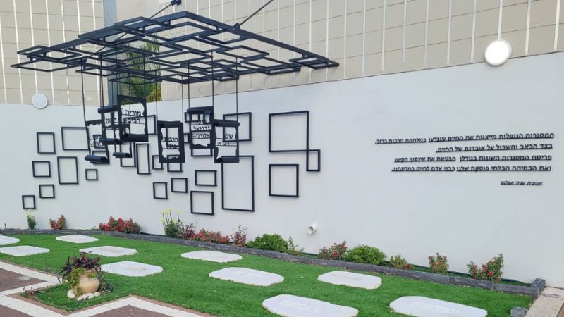 תקווה ותקומה לצד הכאב: מרחב ההנצחה לזכר בוגרי אורט מוצקין שנפלו במלחמה