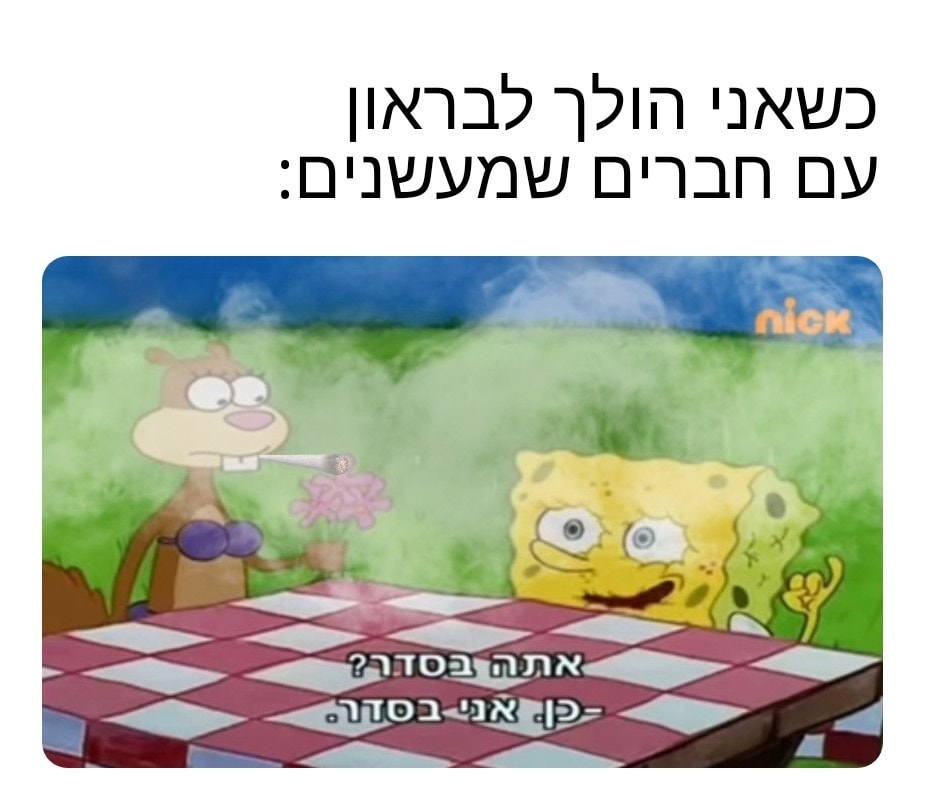 הבראון | מתוך העמוד חיפאון