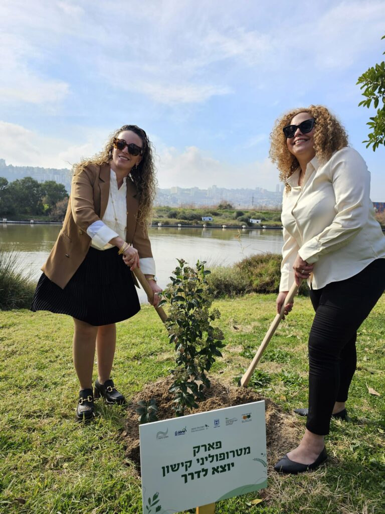 משיקים את פארק מטרופוליני קישון | צילום: דוברות המשרד להגנת הסביבה