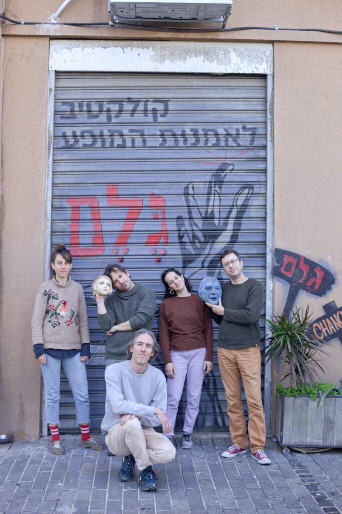 תיאטרון גלם | צילום: עומר מוזר