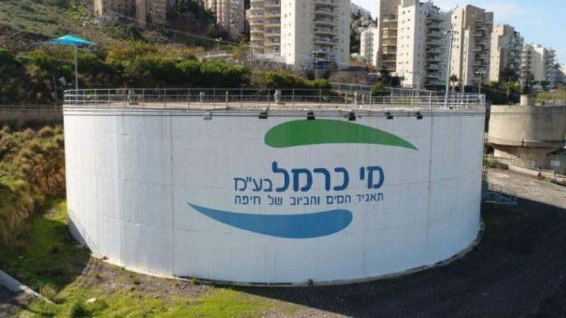 צילום: מי כרמל