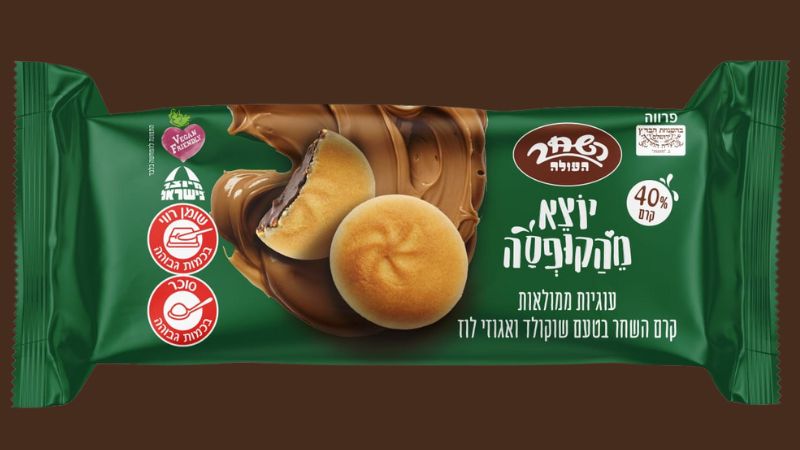 יוצא מהקופסא. השחר העולה