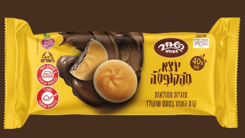 יוצא מהקופסא. השחר העולה | צילום: יח