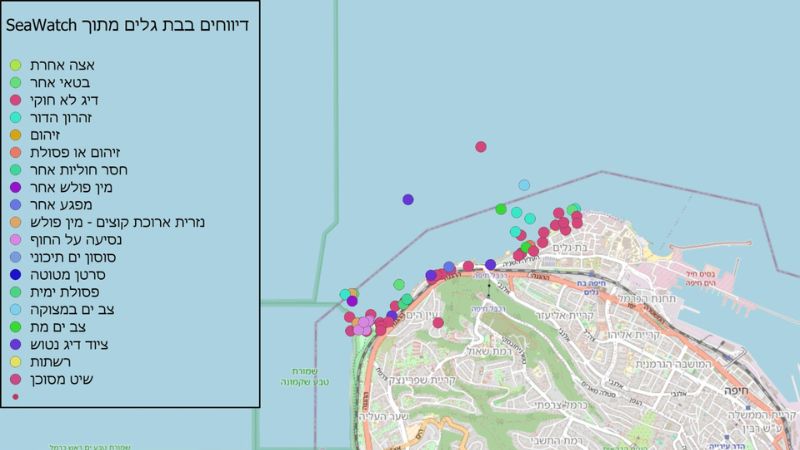 מפת הדיווחים באזור בת גלים | צילום מתוך האפליקציה