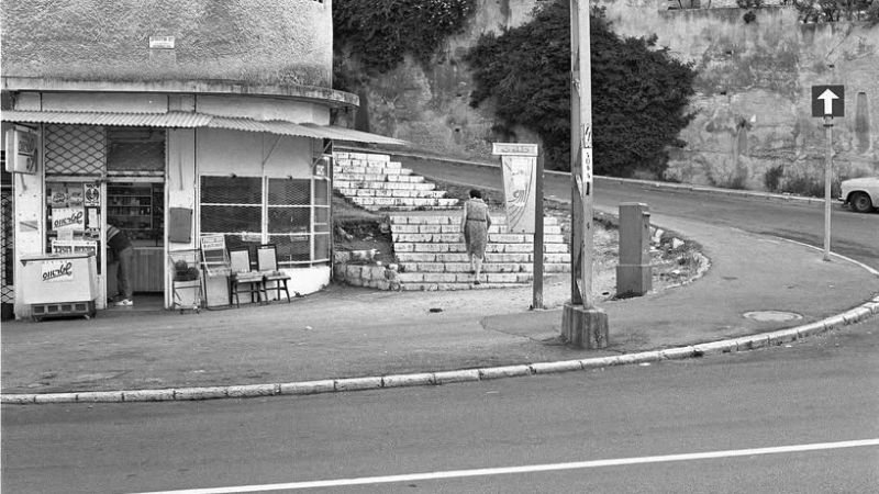 ארלוזורוב פינת הס | צילום: עוזי פורת