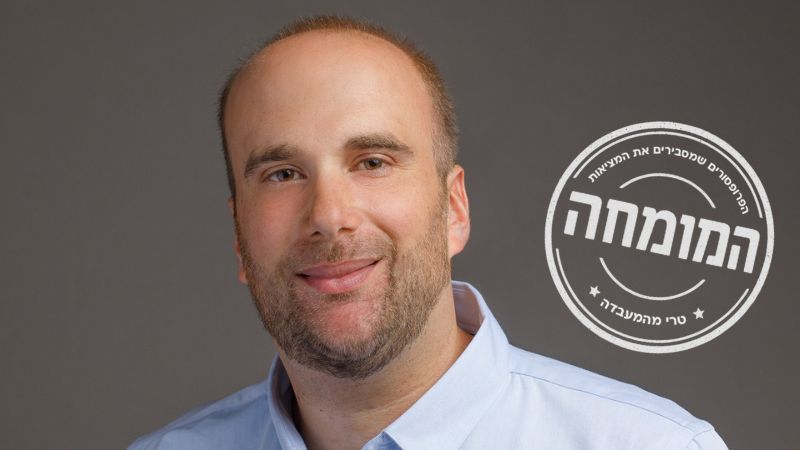 רבתם עם ChatGPT? חשוב לסיים יפה, אם יום אחד הוא ישתלט על העולם