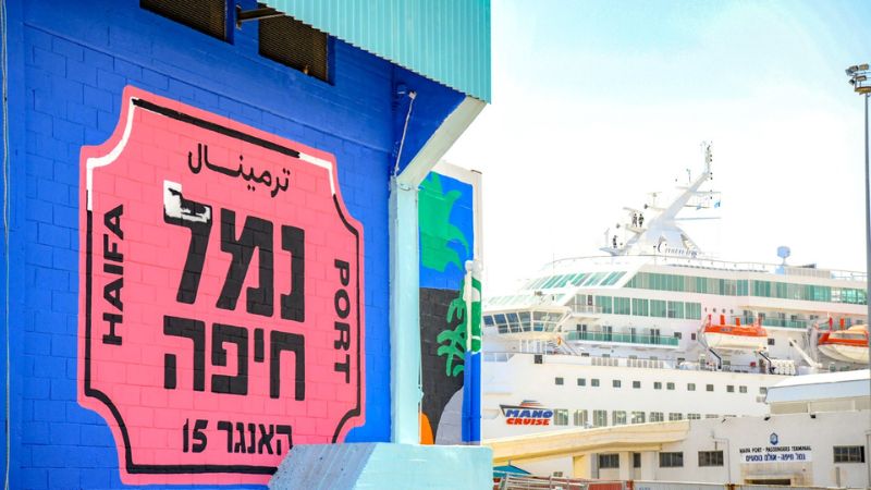 טרמינל, האנגר 15, נמל חיפה | צילום: יח
