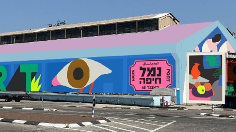 פסטיבלים וירידים, הצגות ומופעים, סיורים וטיולים. פסח בחיפה והסביבה לקטנים ולגדולים