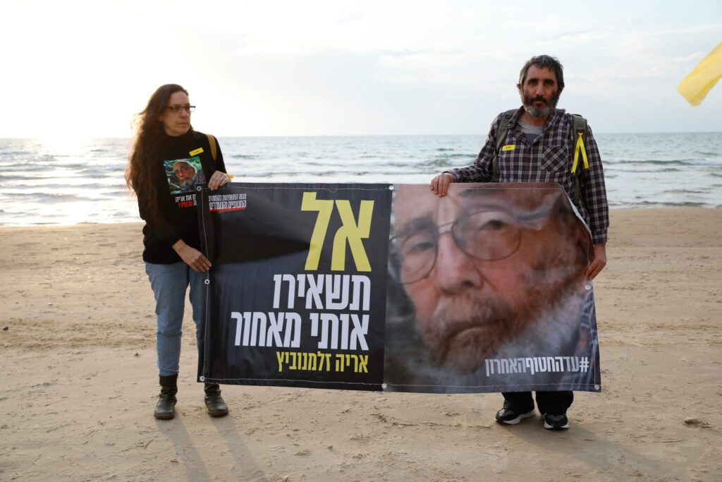 ד"ר אורה גזית ובעז זלמנוביץ, בנו של אריה ז"ל | צילום: רן דמבו
