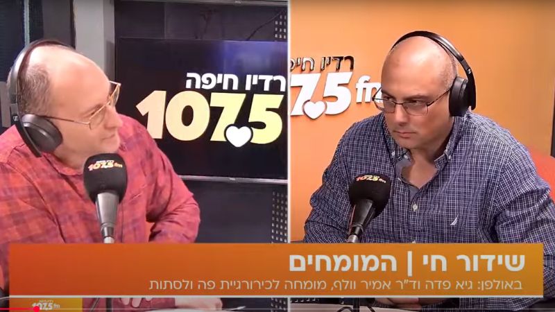 המומחים | באולפן: ד