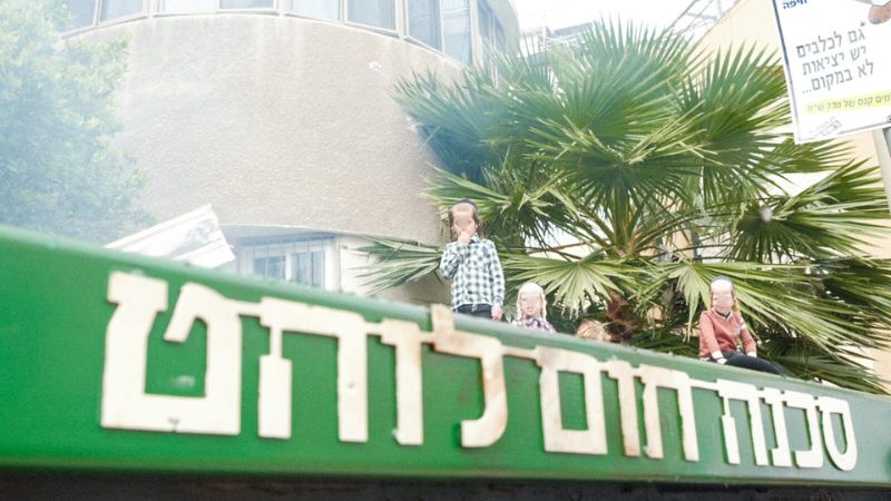 שריפת חמץ ברמת ויז'ניץ, הדר. פסח 2025 | צילום עומר מוזר