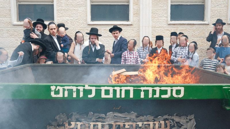 שריפת חמץ ברמת ויז'ניץ, הדר. פסח 2025 | צילום: עומר מוזר