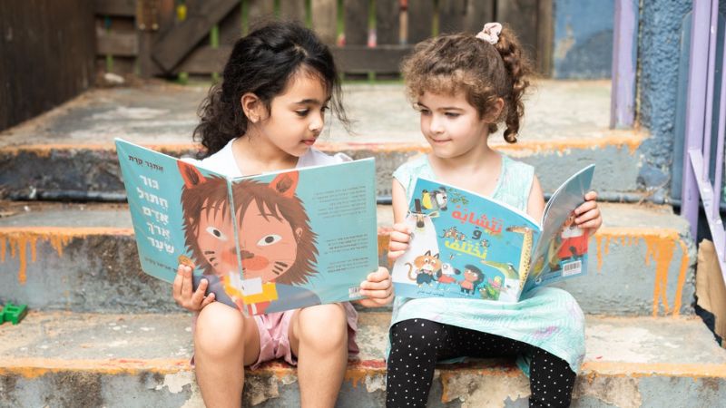 תלמידות בגן הדו לשוני בחיפה | צילום: עמותת יד ביד
