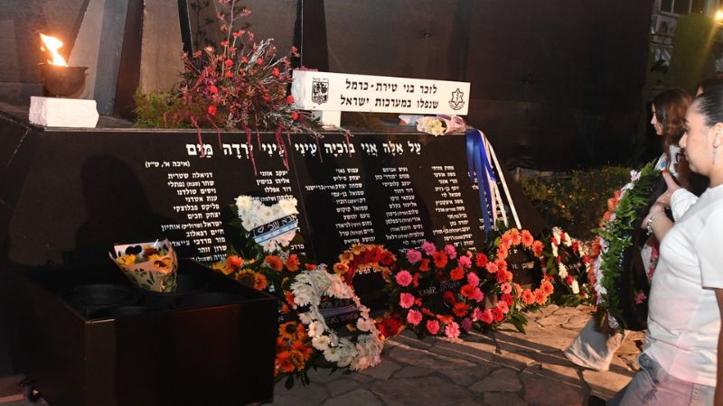 טירת כרמל: אירועי יום הזיכרון לחללי מערכות ישראל