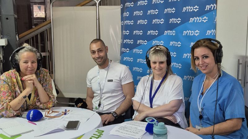 המרכז הרפואי לין: שירותי המיון הקהילתי והרפואה הדחופה
