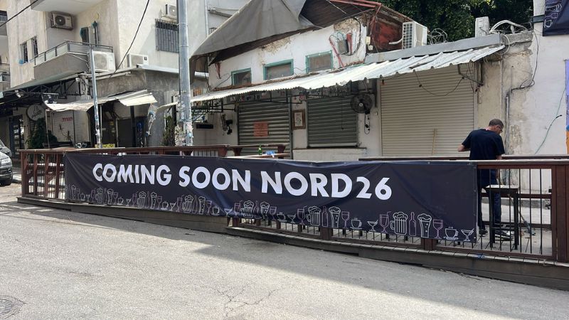 NORD 26, סירקין 26, שוק תלפיות