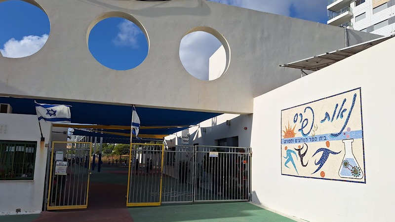 ההורים בנאות פרס איבדו סבלנות