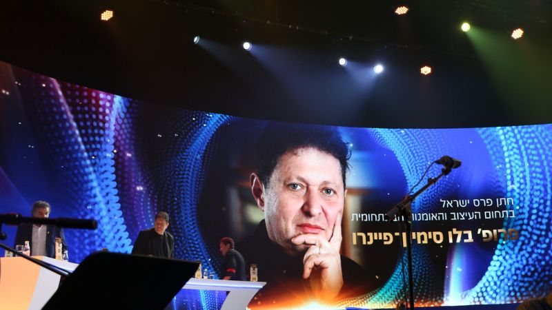 חתן פרס ישראל לאמן החיפאי פרופ' בלו סימיון פיינרו בטקס, יום עצמאות 2025 | צילום: אביטל בר-שי