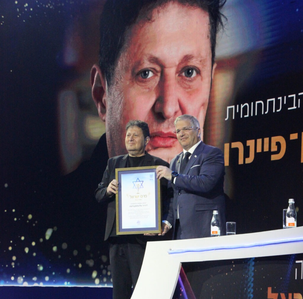 שר החינוך יואב קיש מעניק את פרס ישראל לאמן פרופ' בלו סימיון פיינרו | צילום: אביטל בר-שי