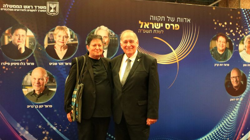 יונה יהב ופרופ' בלו סימיון פיינרו בטקס פרס ישראל, יום העצמאות 2025 | צילום: אביטל בר-שי