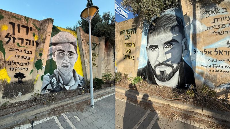 אוראל אלון וירון זוהר ז