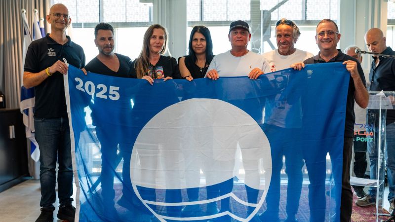 טקס הענקת הדגלים לחופי חיפה | צילום: שני לויה